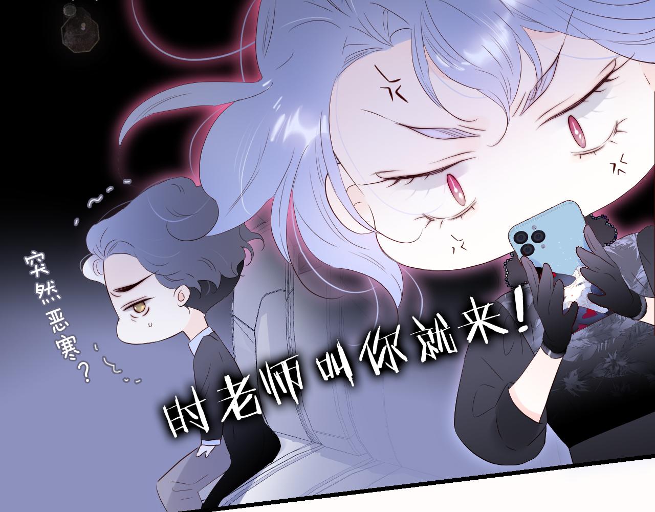 第79话 爸爸14
