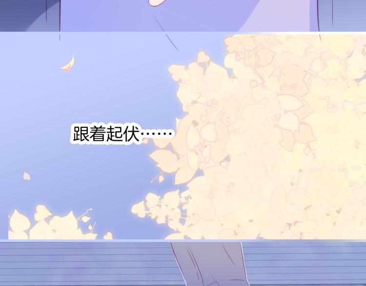第28话 背背上坦白了38