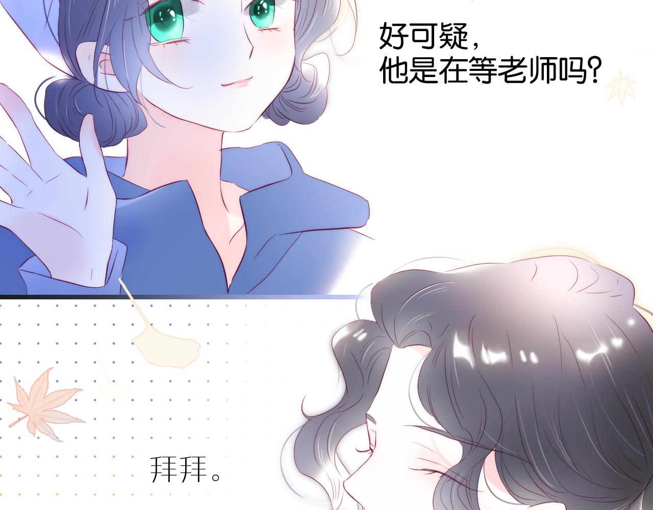第40话 排排睡109