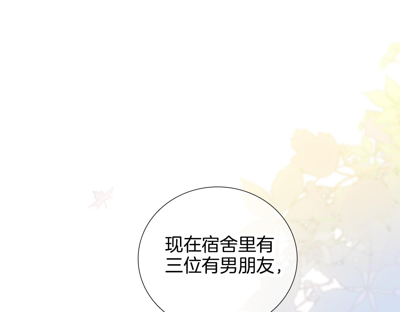 第59话 心疼16
