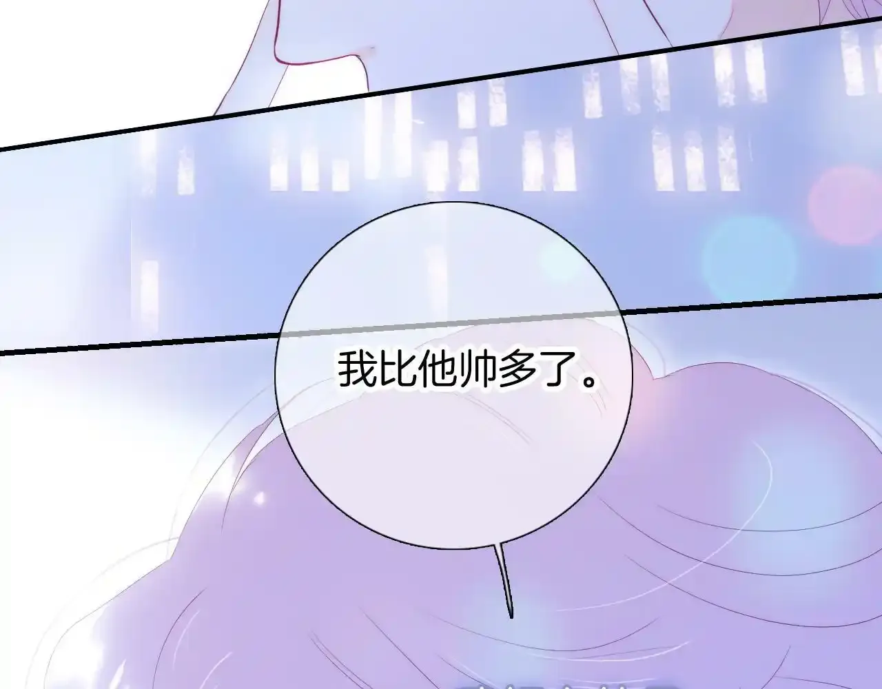 第99话 天台上的修罗场118