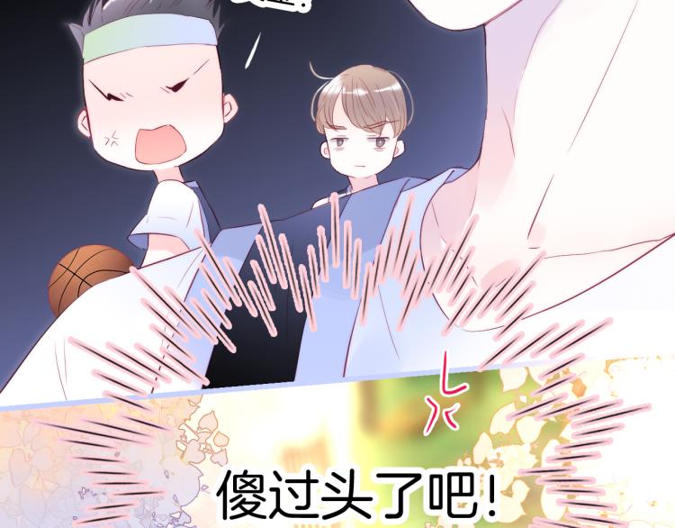 第32话 天真52