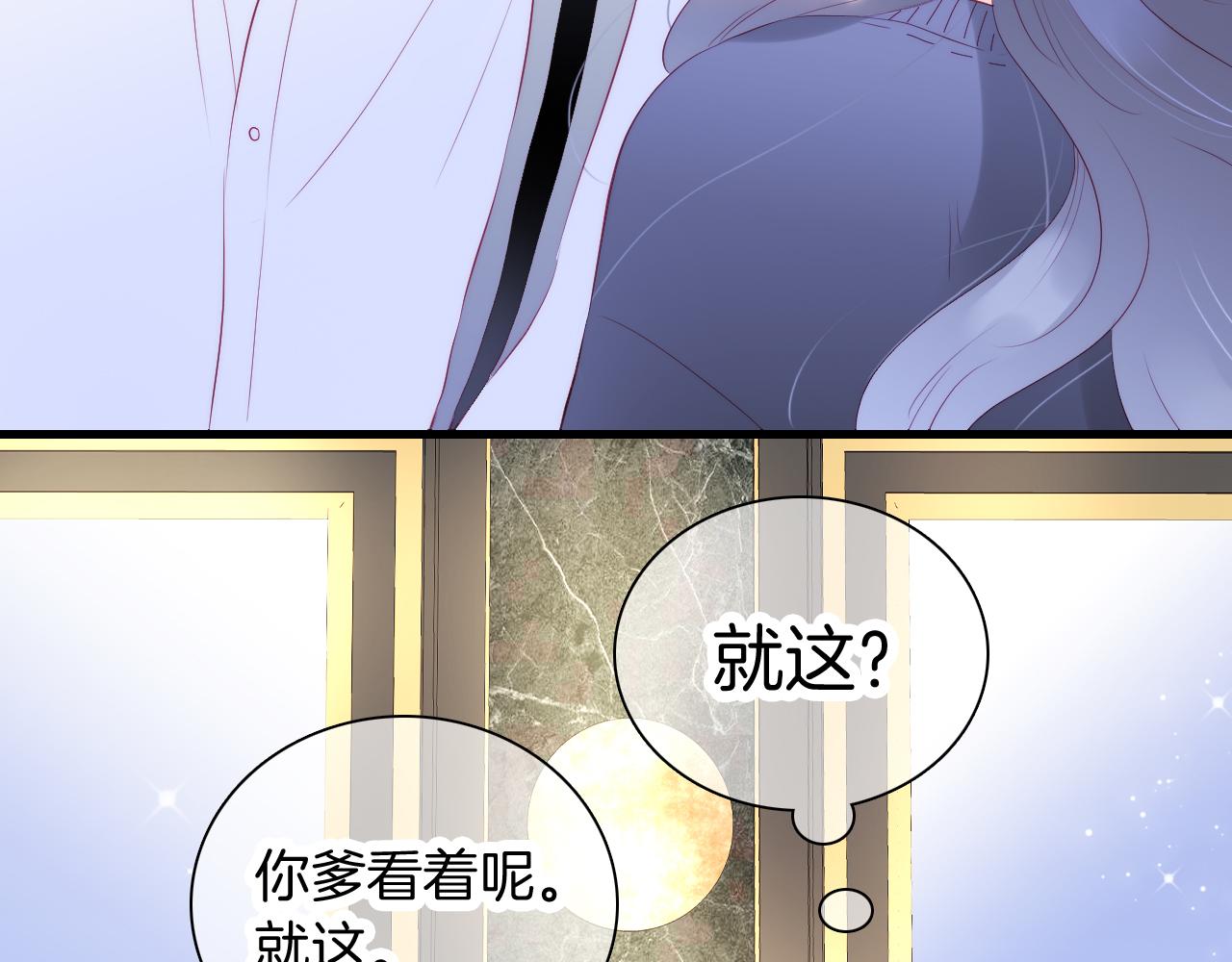 第51话 国王的城堡116