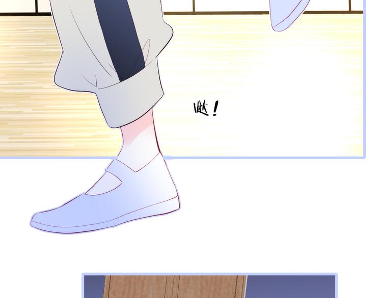 第19话 危险关系81