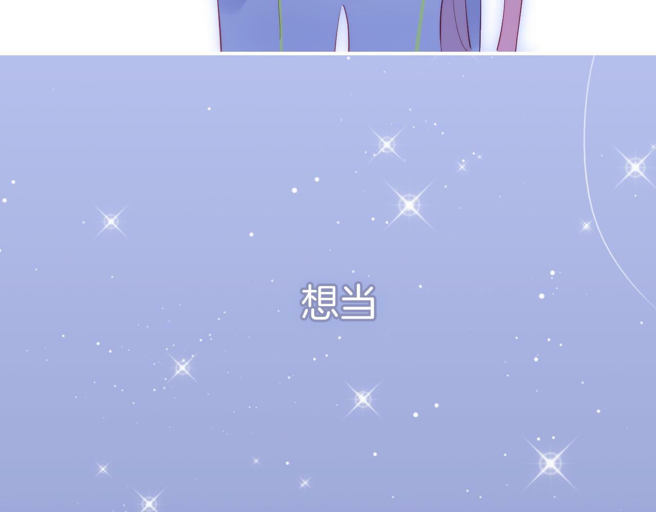 第97话 决定80