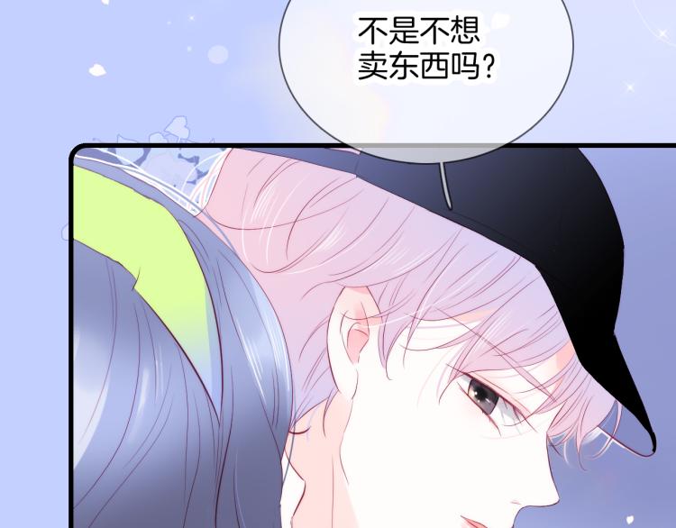 第28话 背背上坦白了109