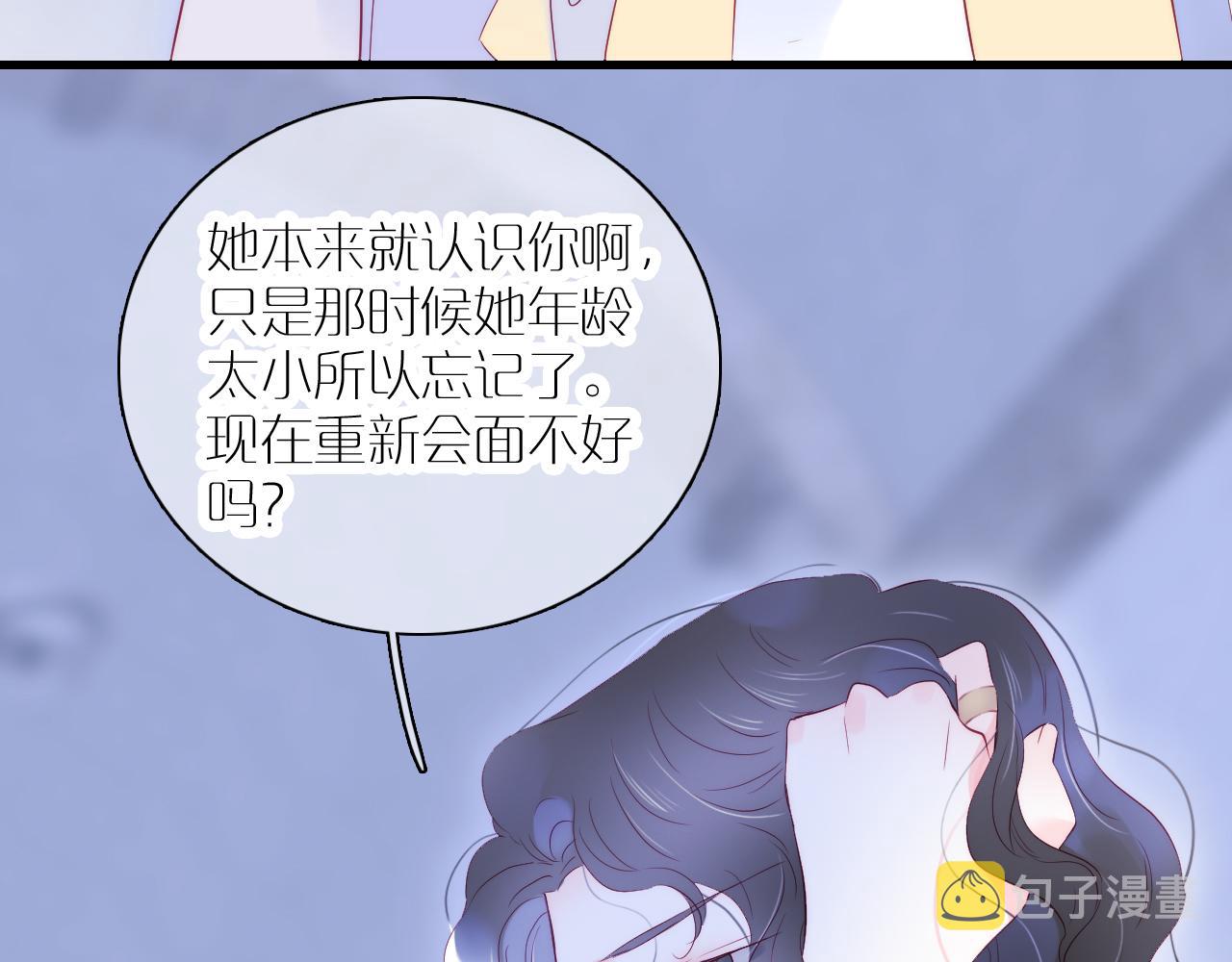 第39话 朋友真好41