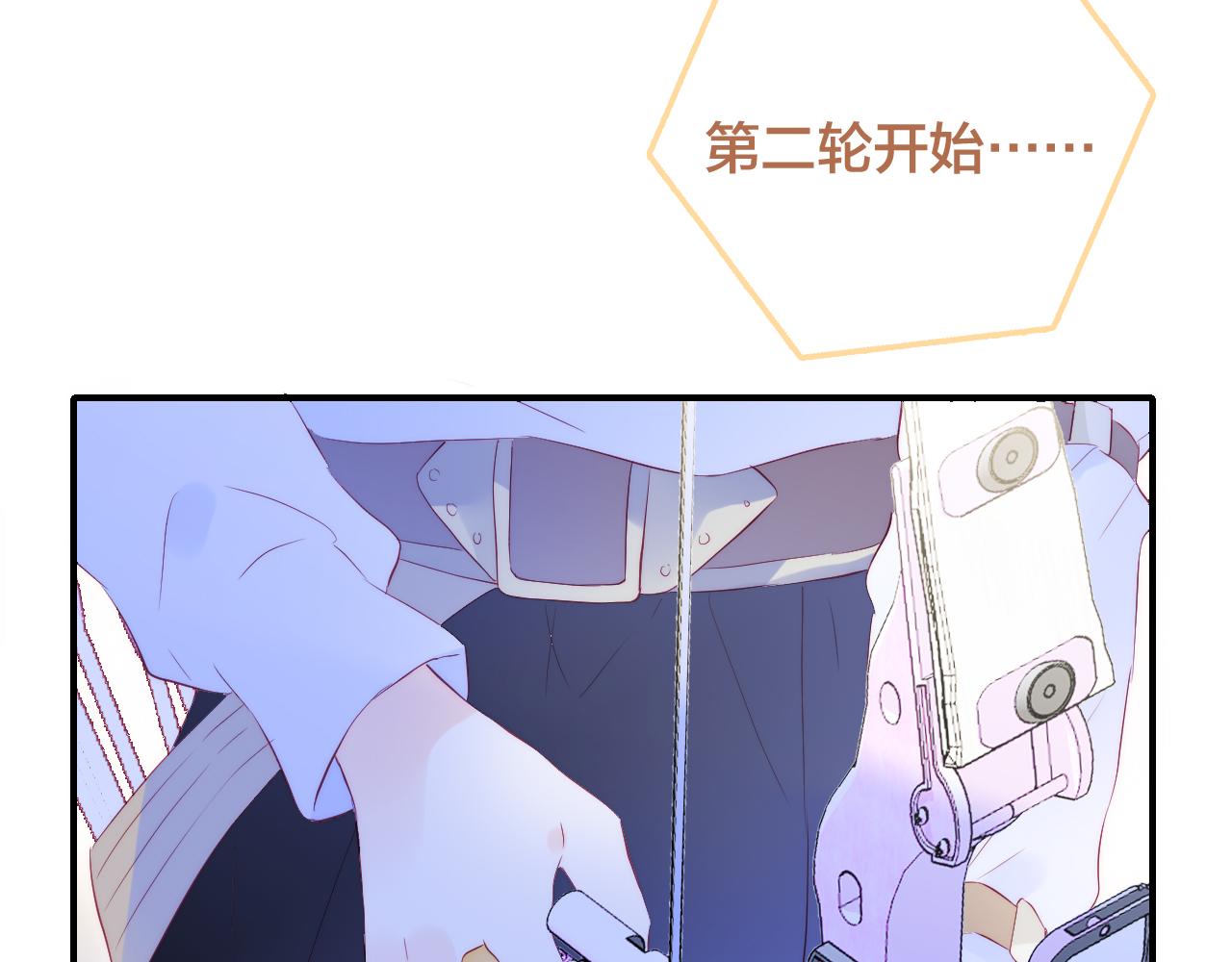 第62话 狩猎女神86