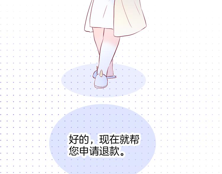 第20话 我们不一样28