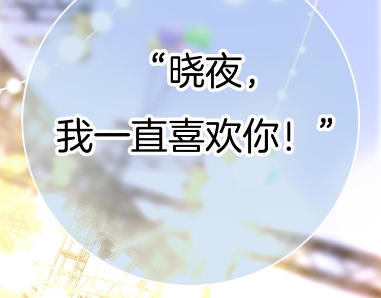 第21话 被告白了114