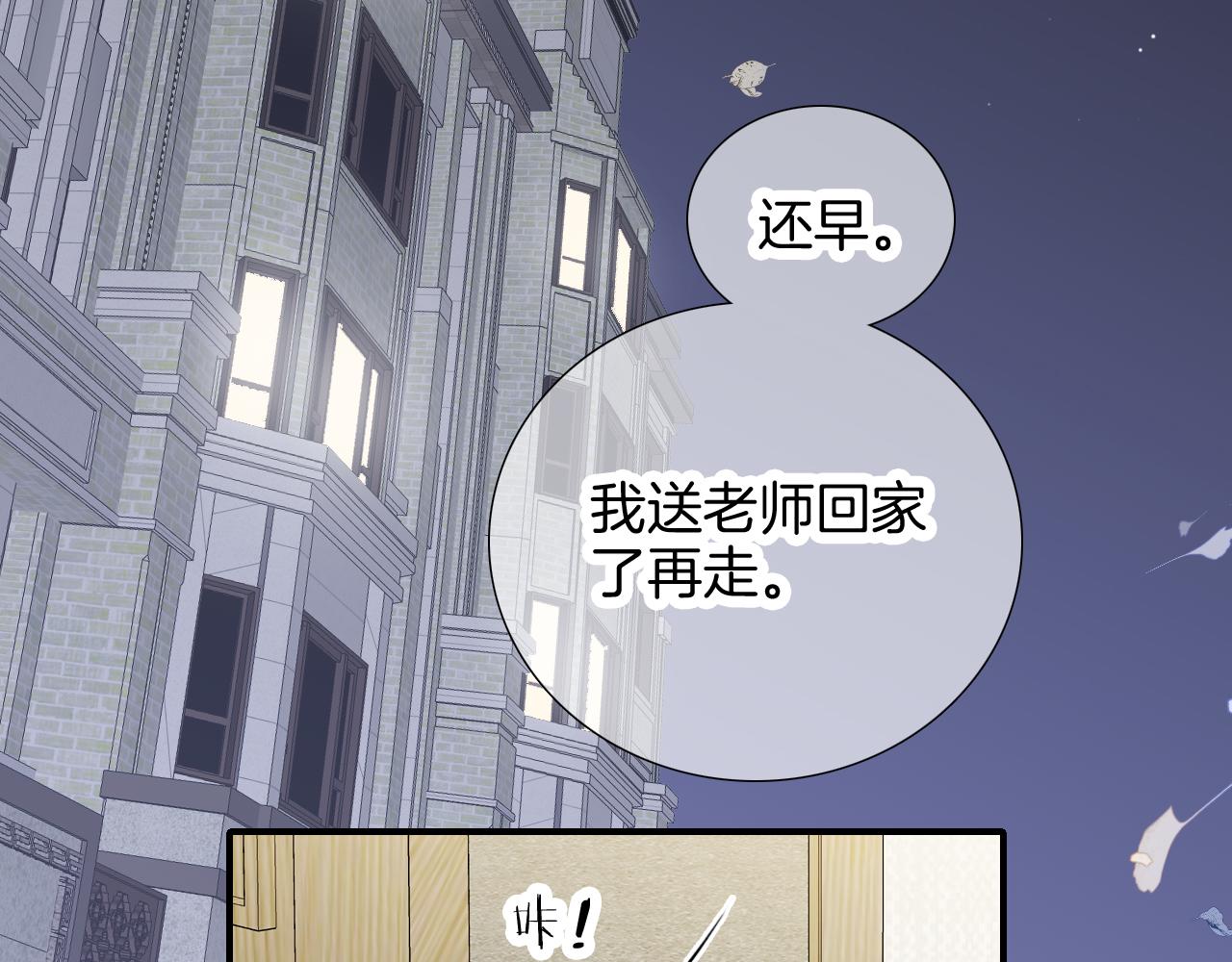 第58话 夸我14