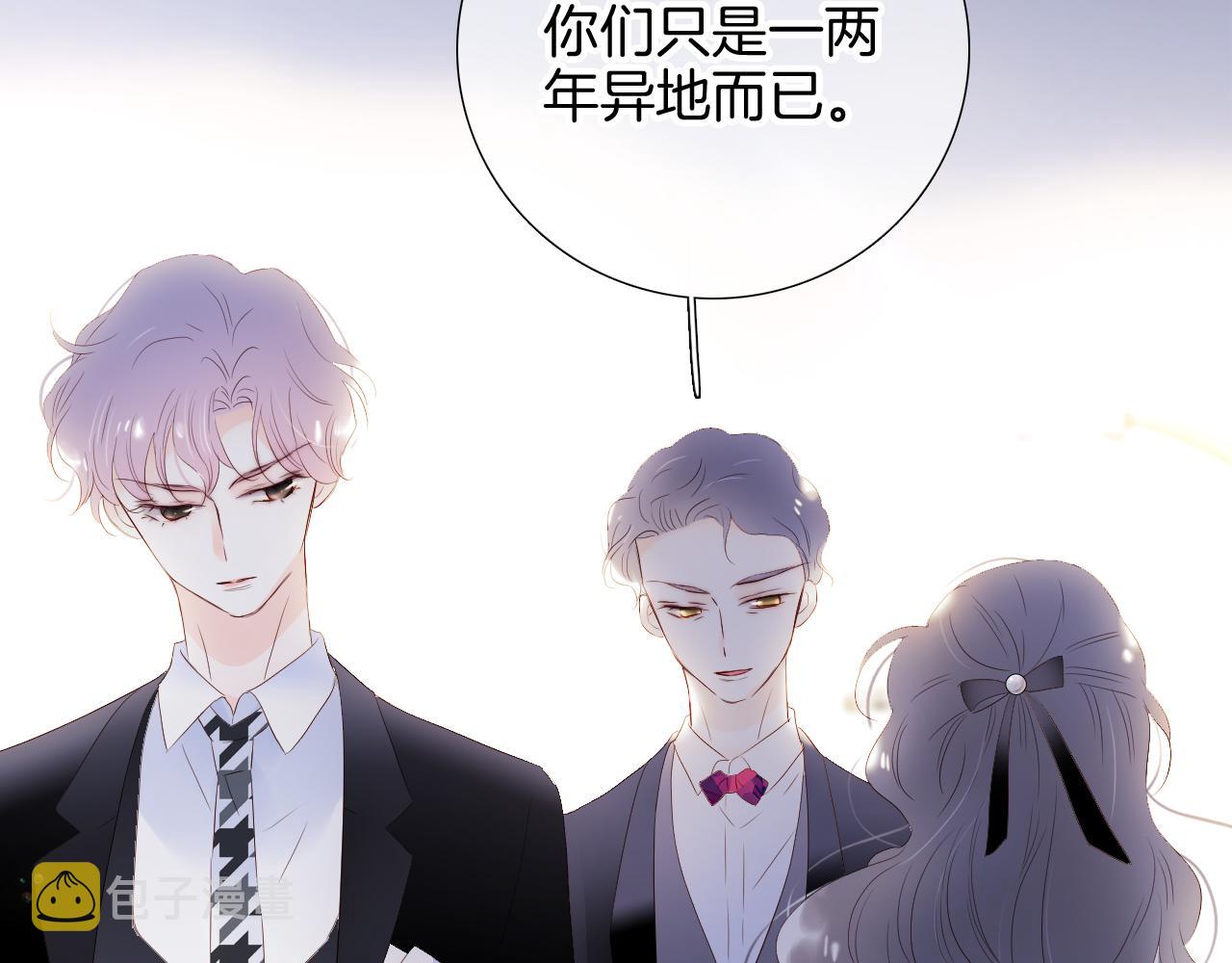 第83话 不怂76