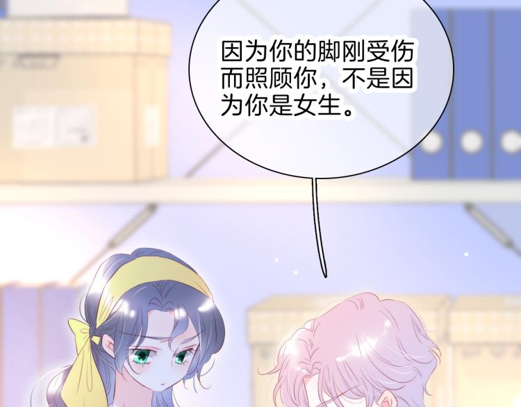 第35话 沉默的士兵21