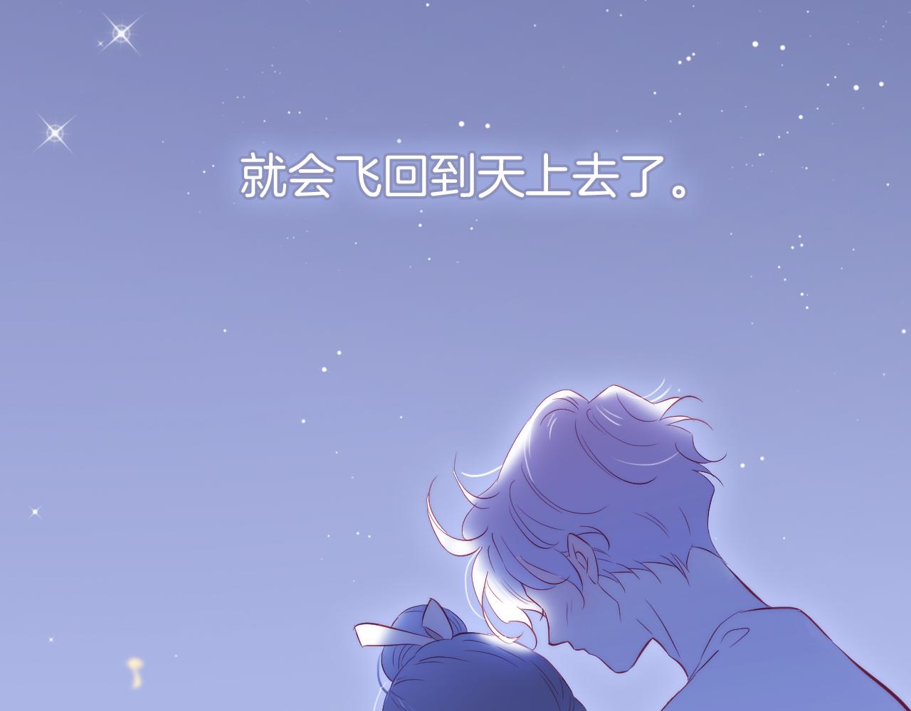 第46话 牵手之后6