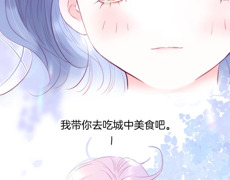 第9话 美人的邀请31