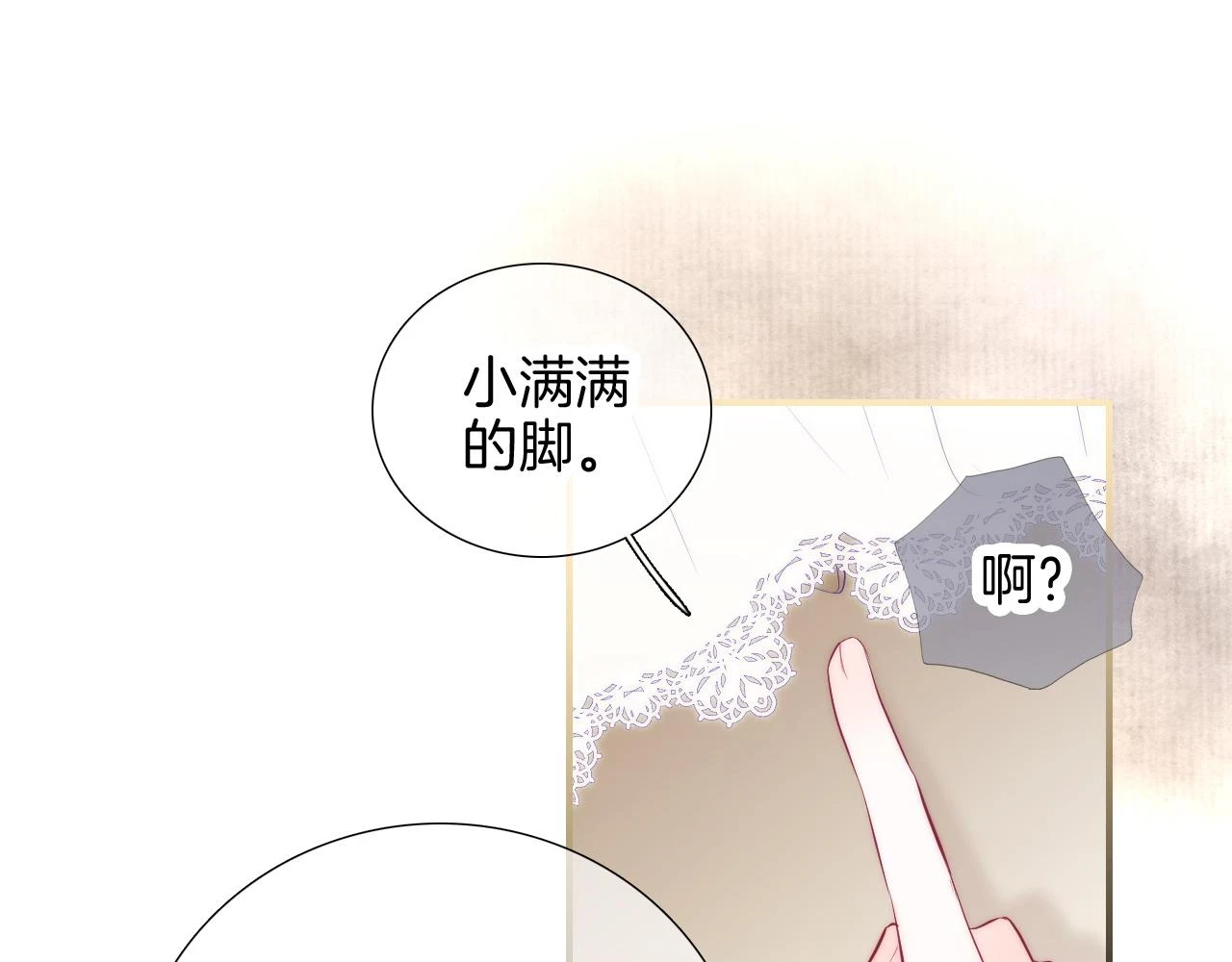 第89话 躲藏17