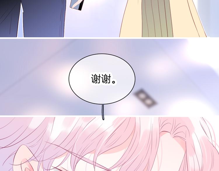 第14话 洗碗姬69