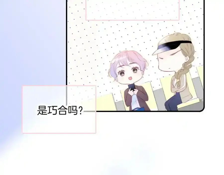 第63话 傻小子（半话）17