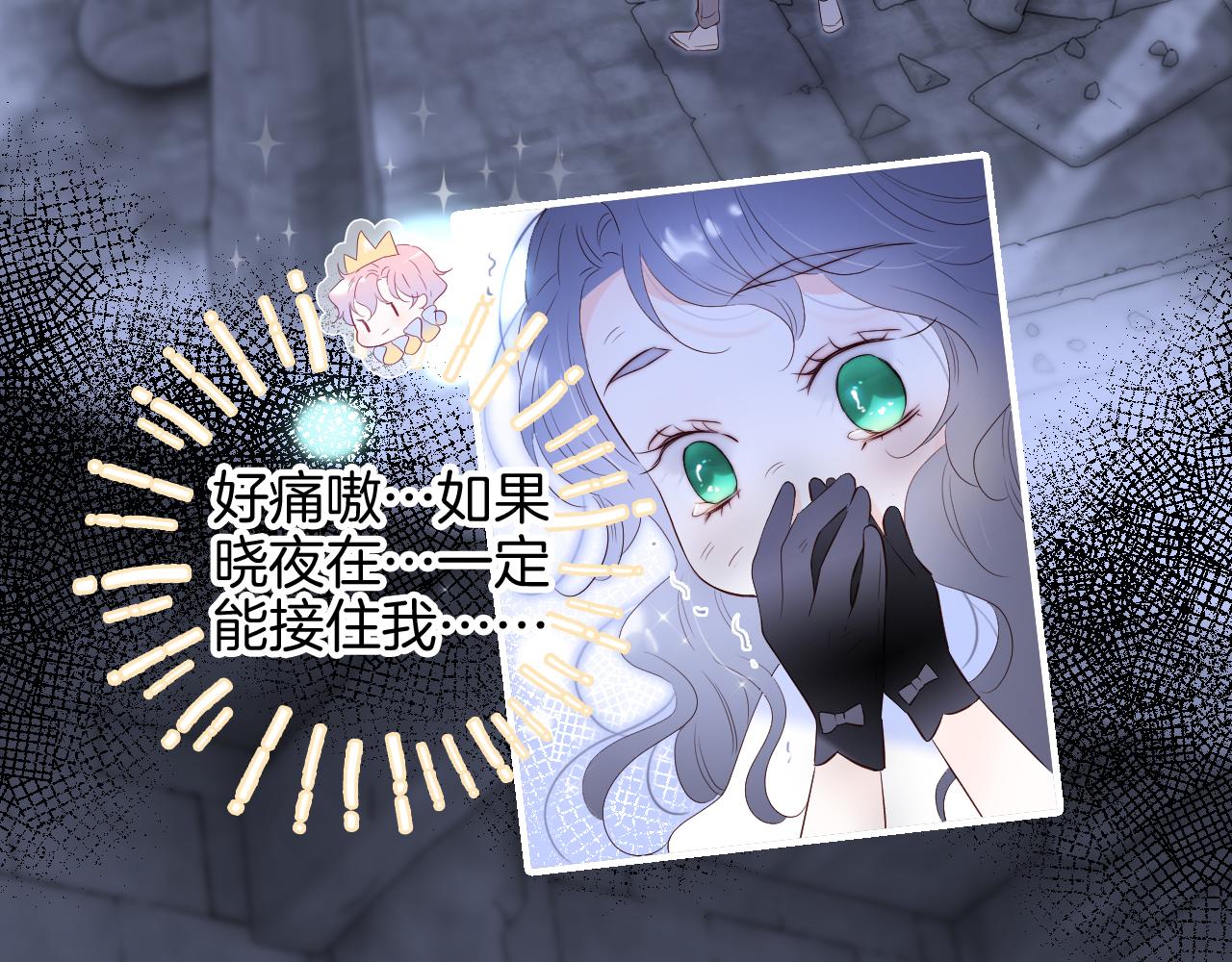第83话 不怂12