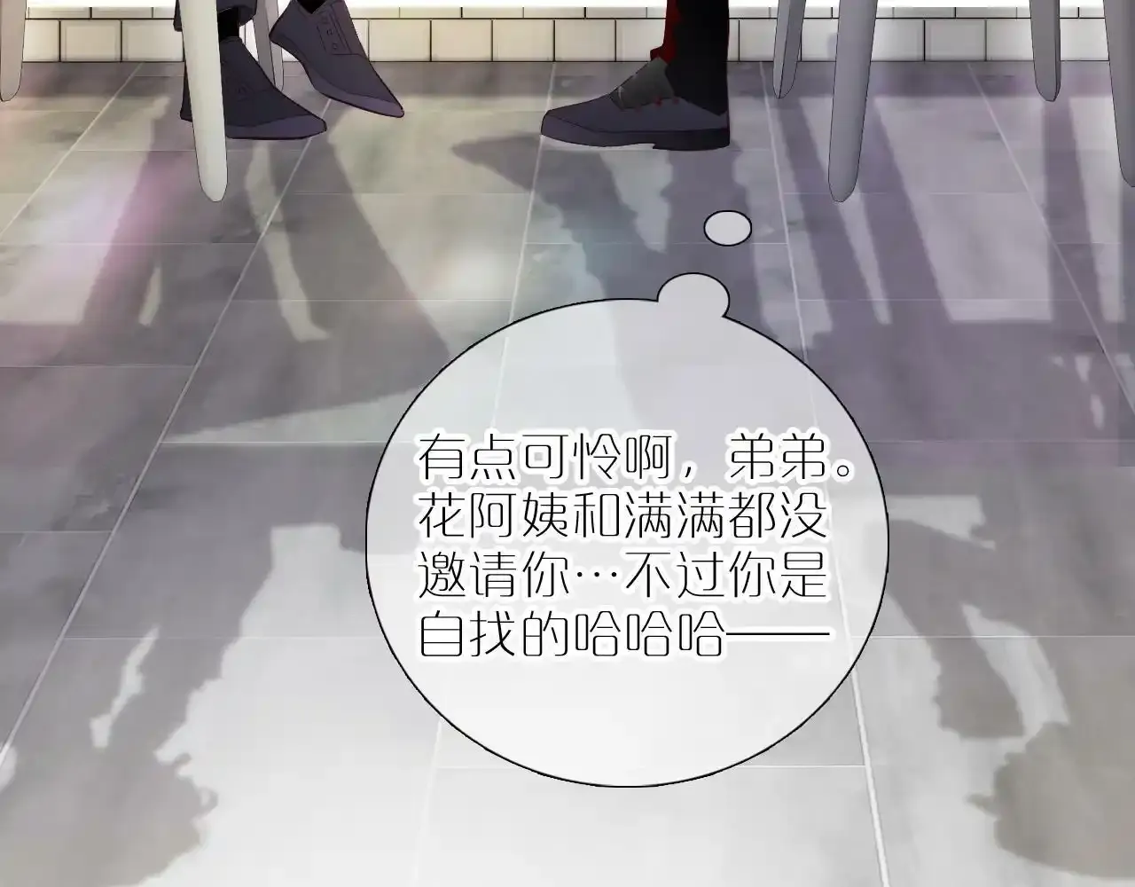 第99话 天台上的修罗场42