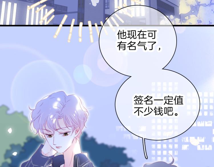 第36话 光之展11