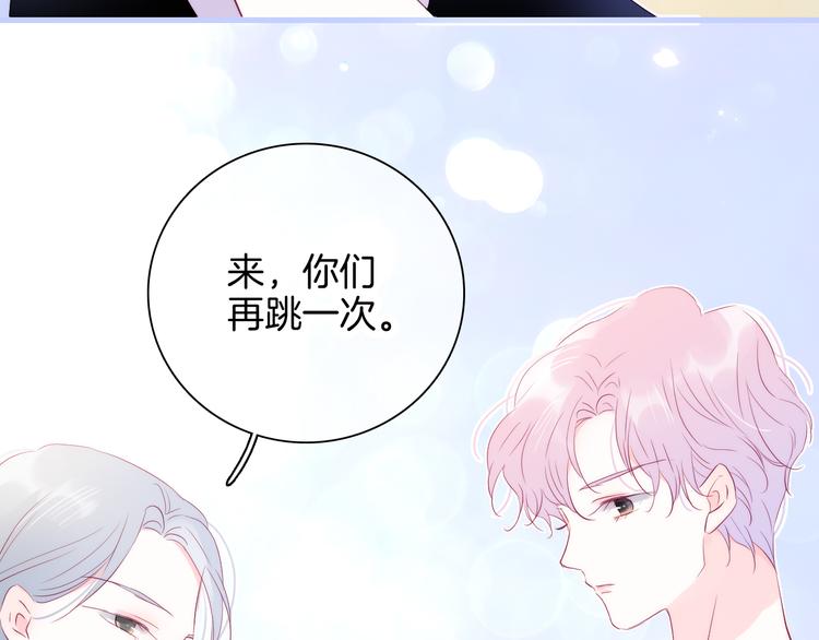 第17话 嘴上说不要…65