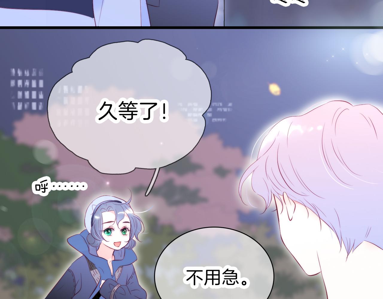第42话 这个给你2