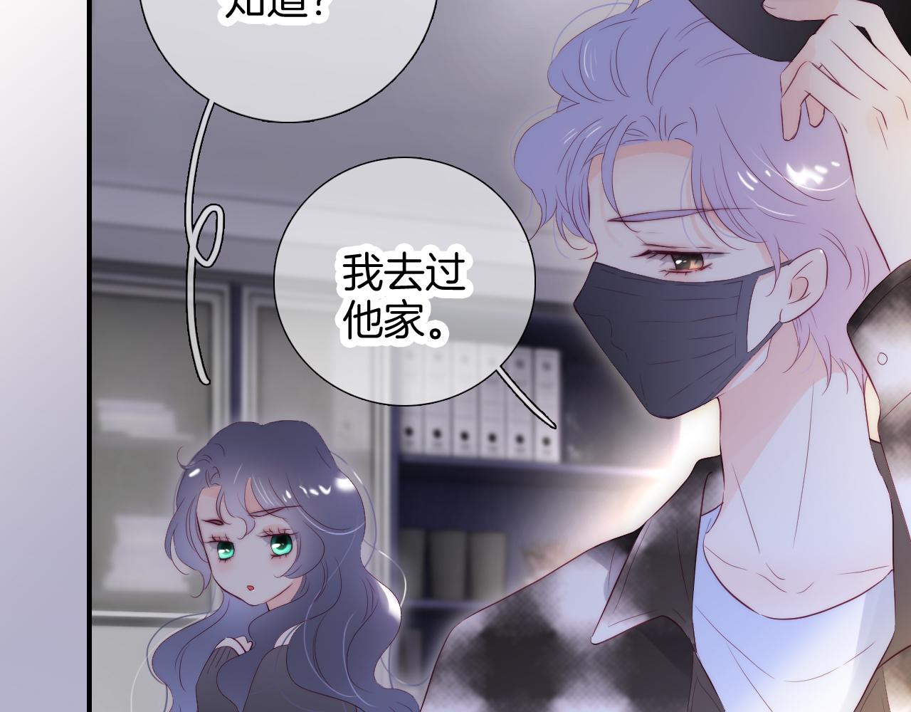 第87话  这个人过分谨慎98