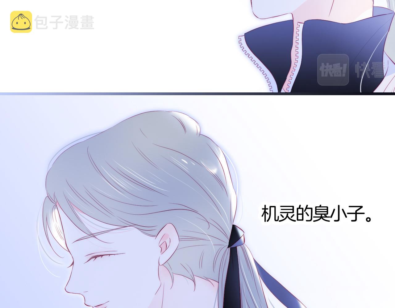 第39话 朋友真好36