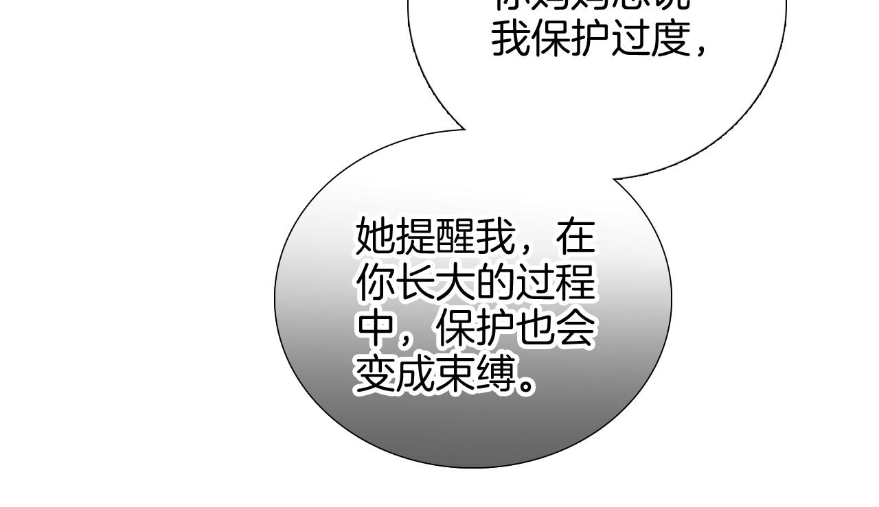 第84话 未来97
