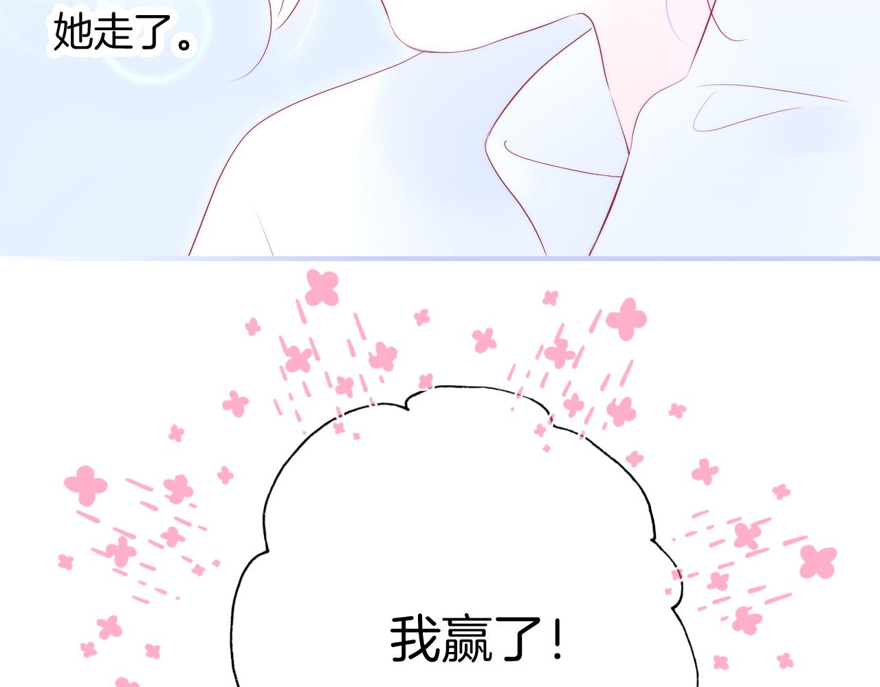第63话 傻小子108