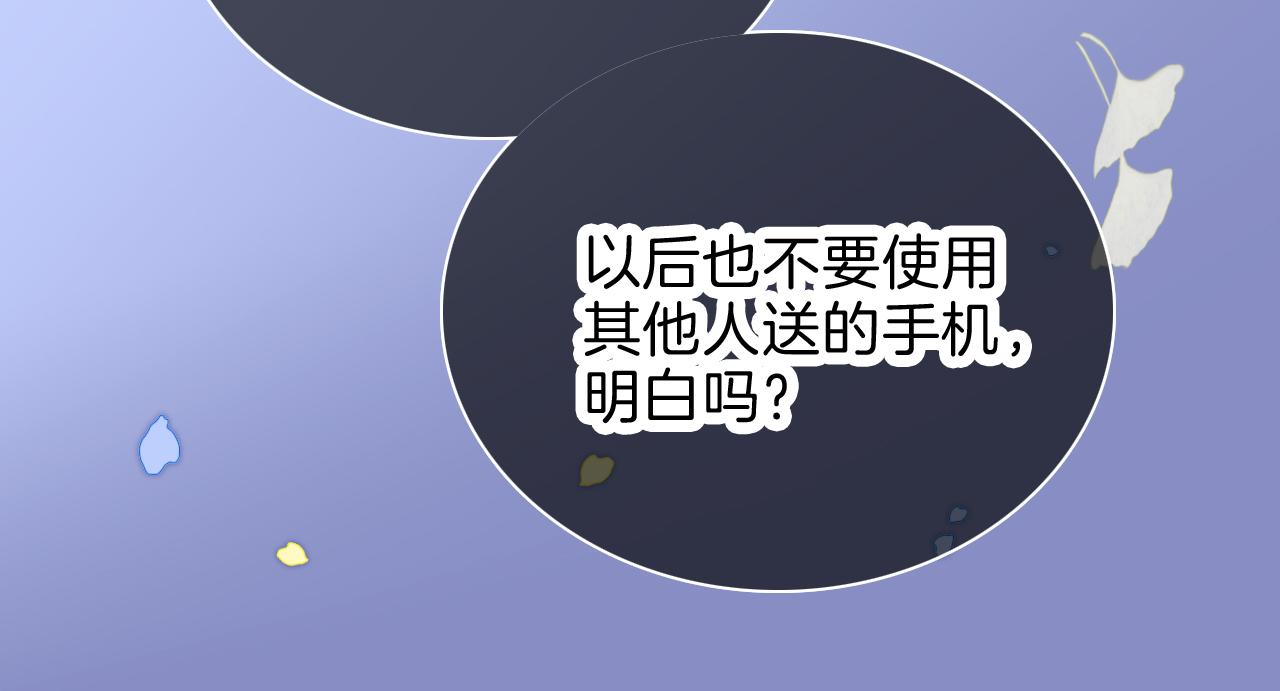 第42话 这个给你52
