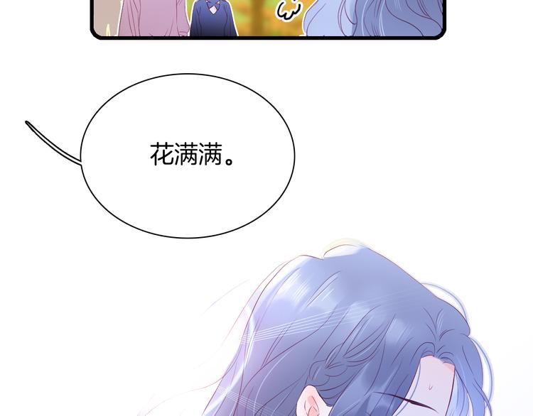 第9话 美人的邀请64