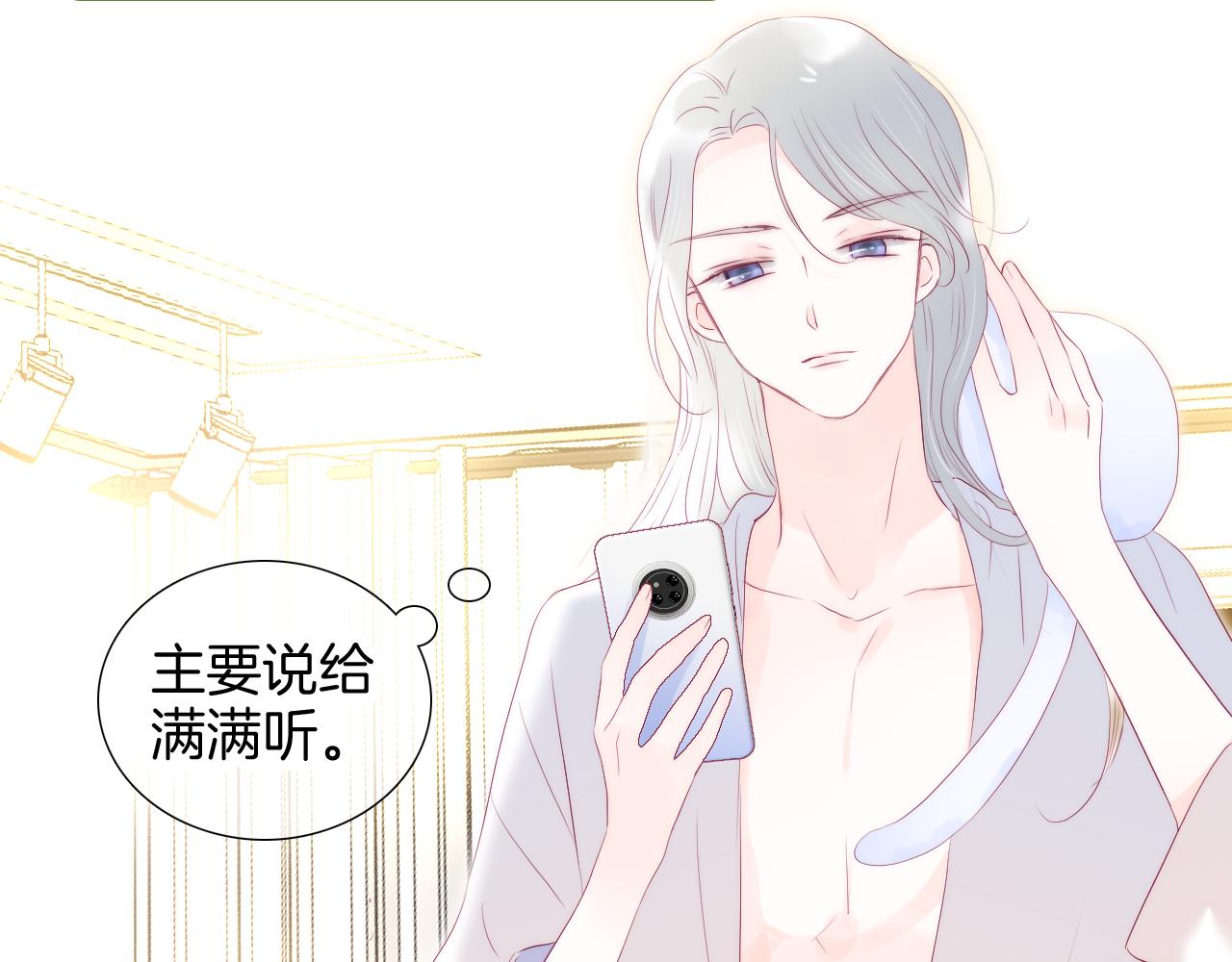 第66话 旅途0