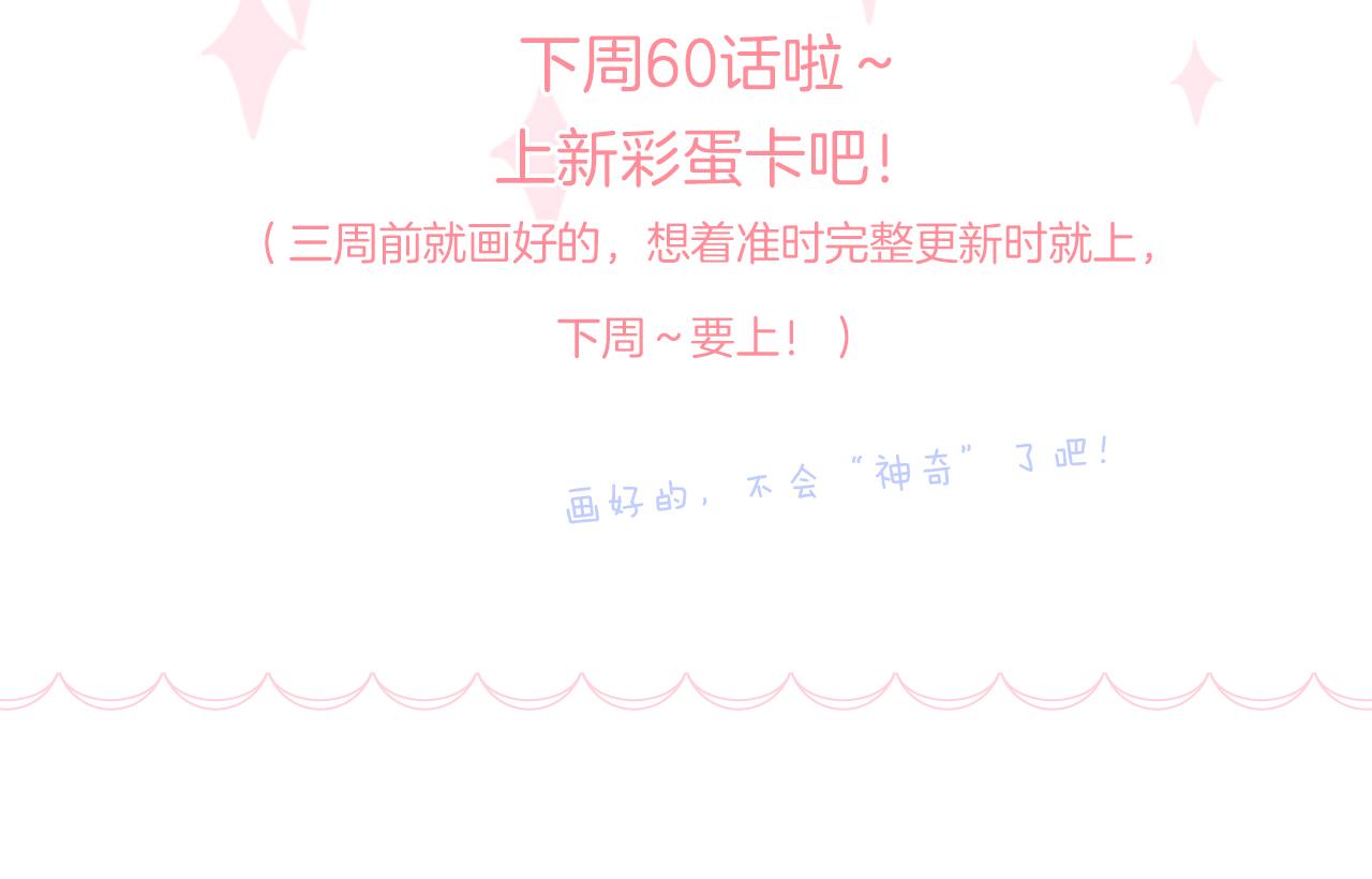 第59话 心疼101