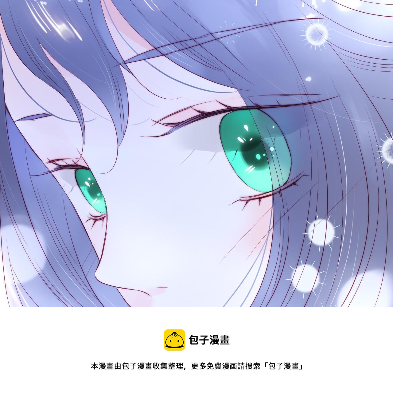 第54话 主动一点点116