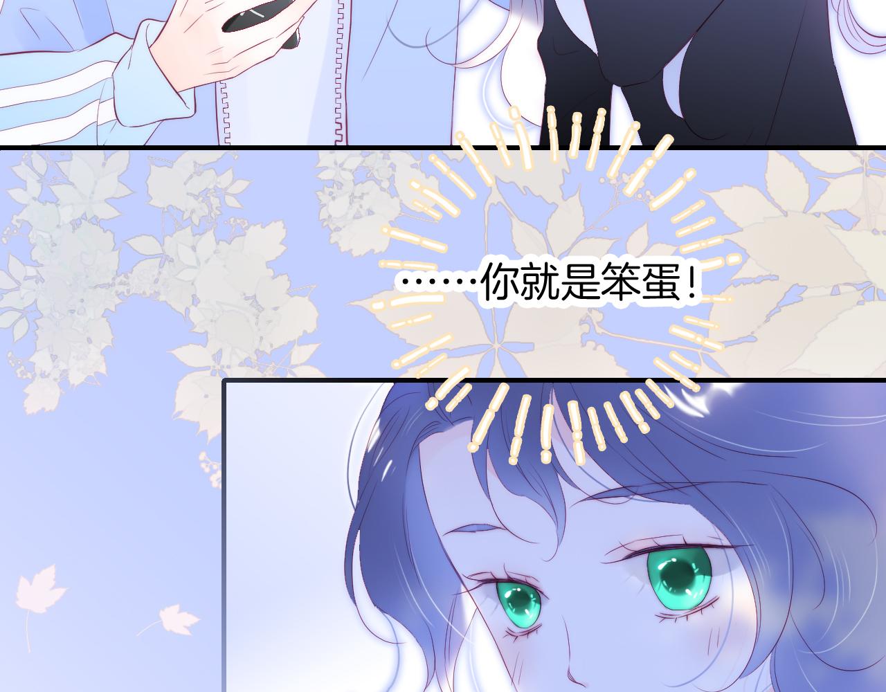 第59话 心疼44