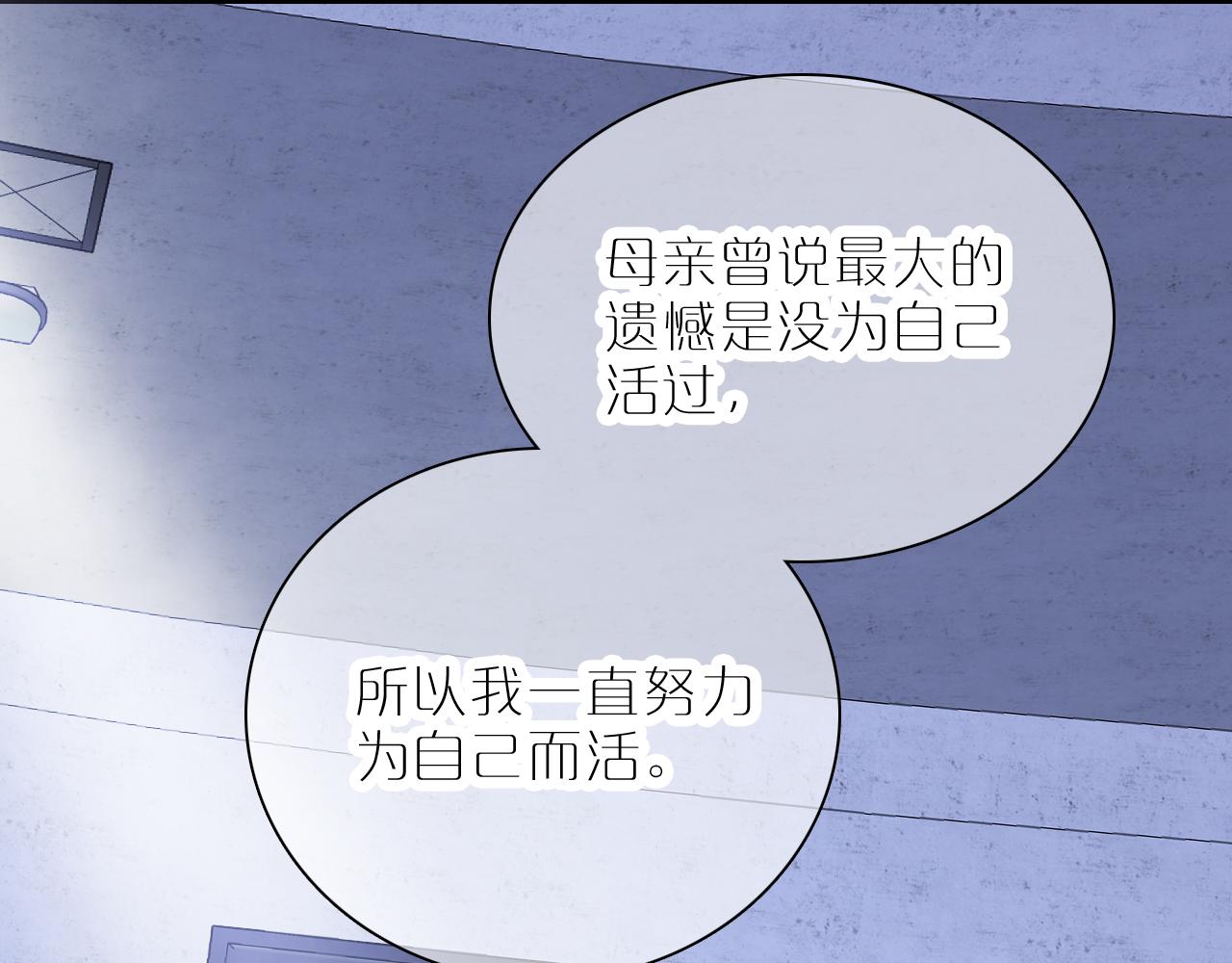 第38话 两个熊孩子102