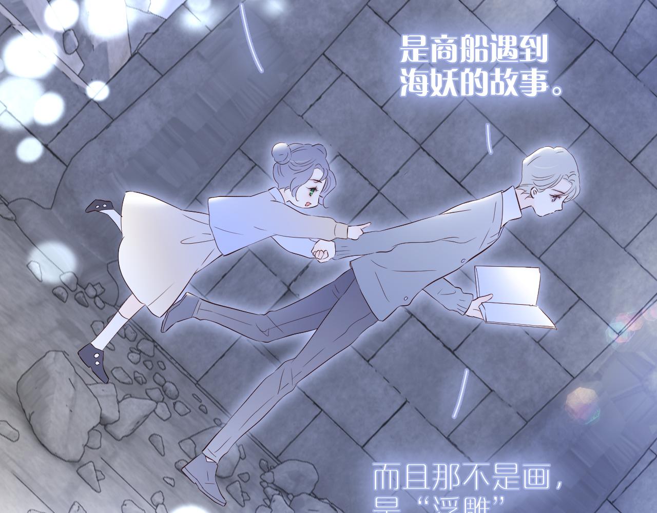 第82话 狐狸和刺猬（下）49
