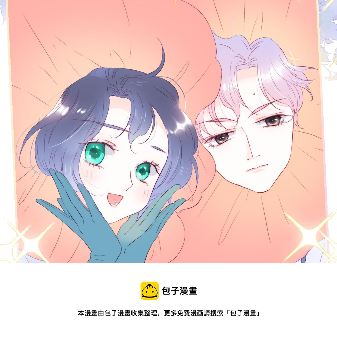 第62话 狩猎女神10