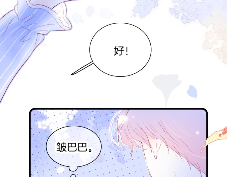第33话 动摇64