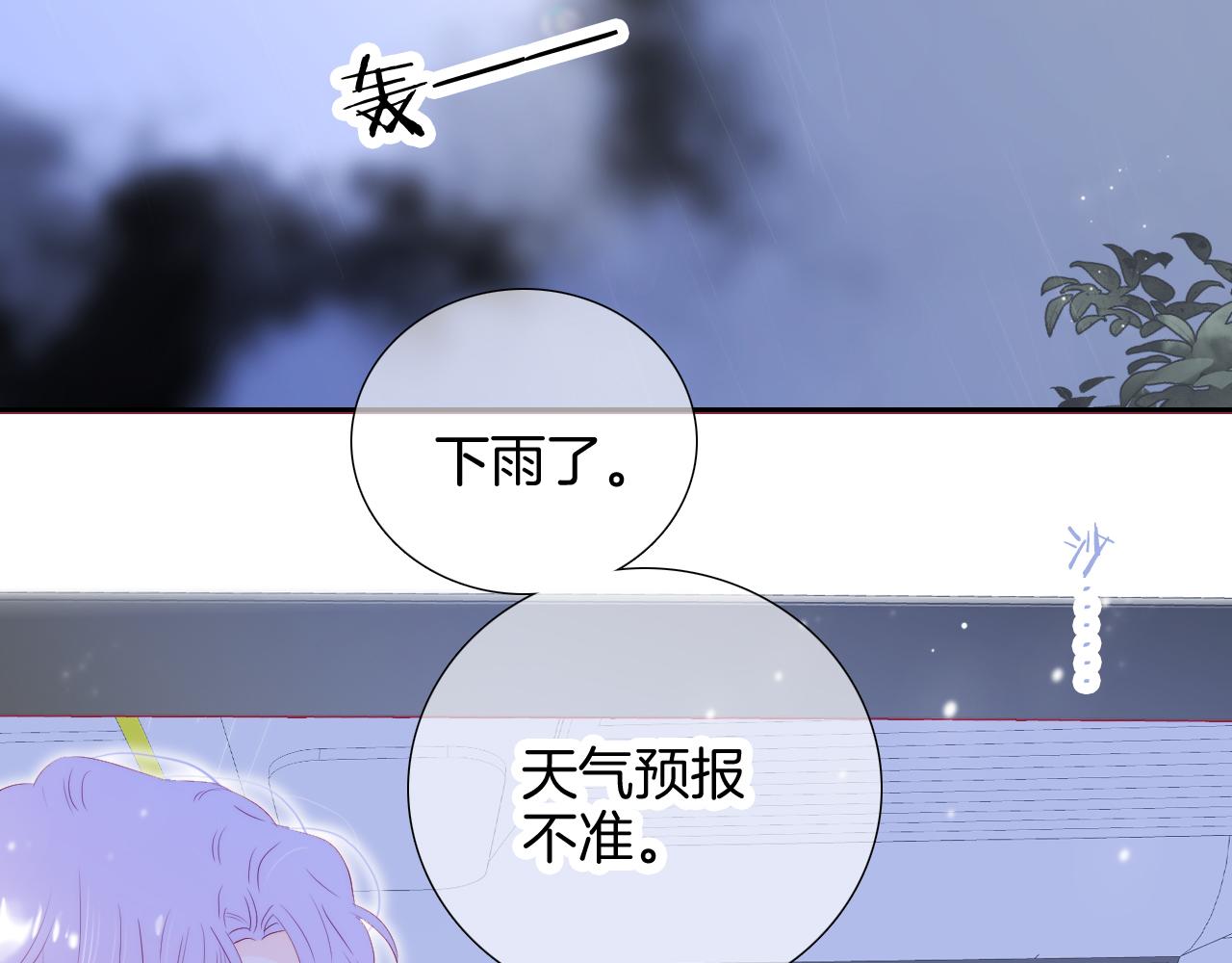 第68话 没睡好13