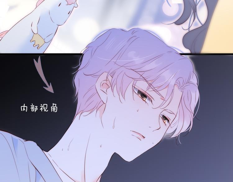 第3话 遇见独角兽105