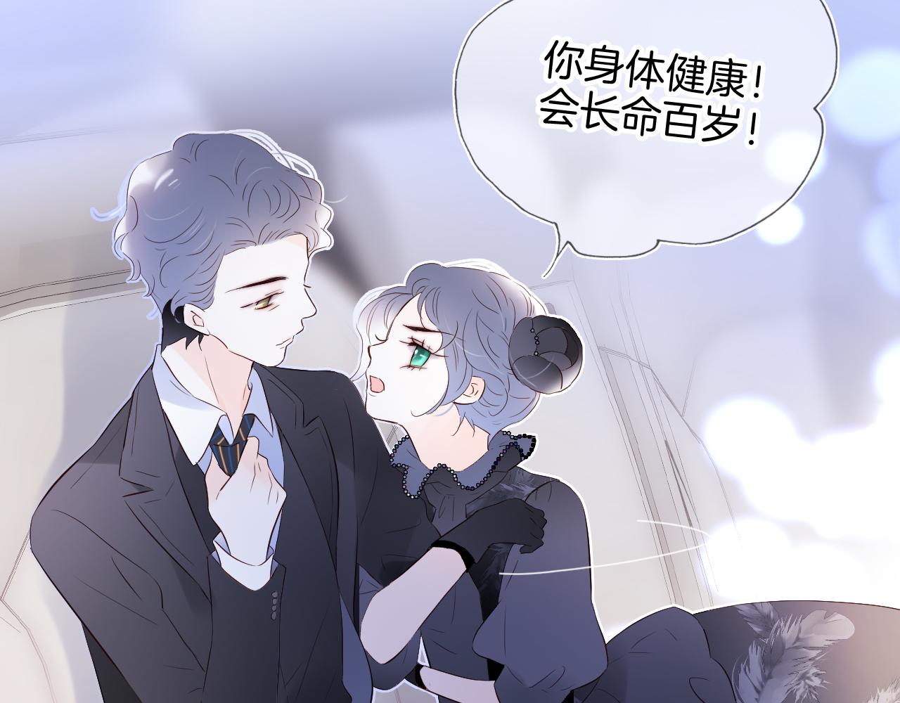 第79话 爸爸5