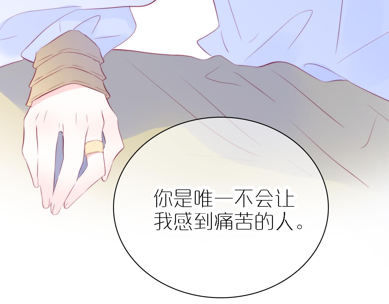 第48话 笼中50