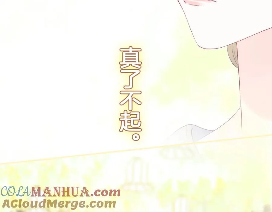 番外 命运女神88