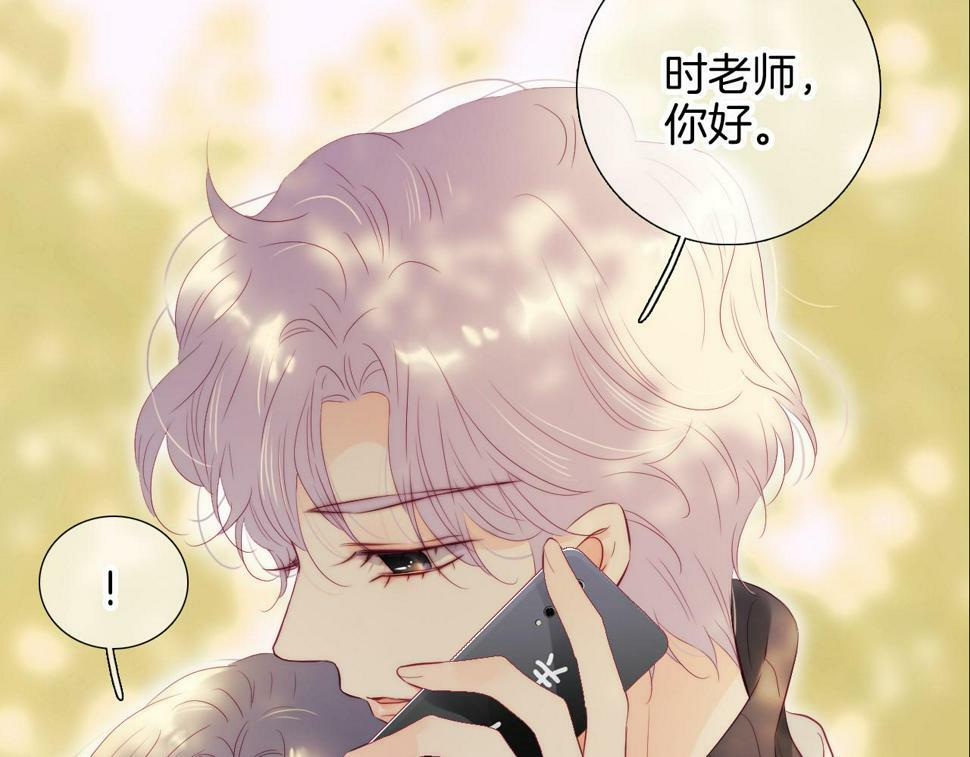 第94话 巴别塔107