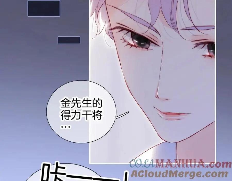 番外 人前人后78