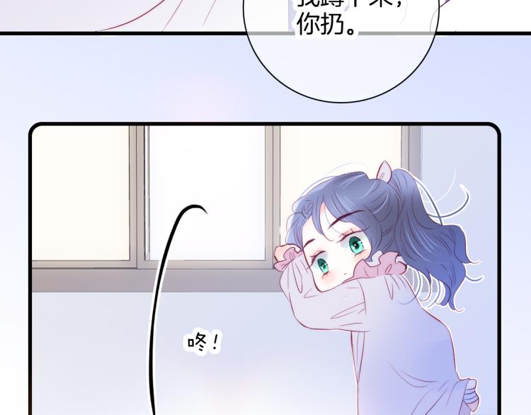 第29话 礼物86