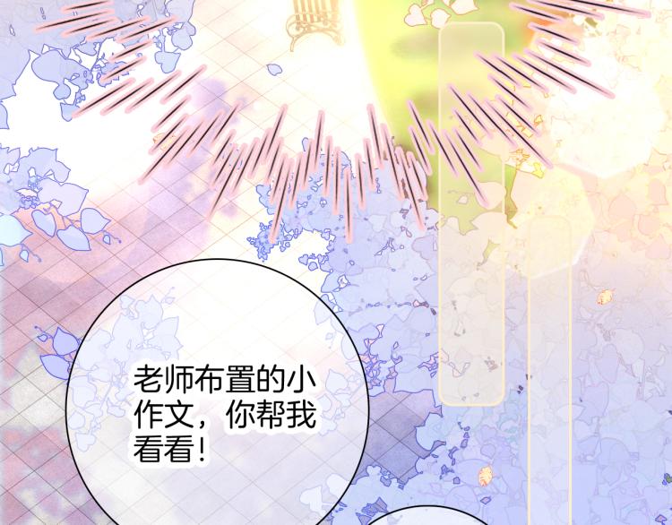第32话 天真53